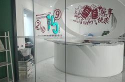 详细教程!钦州公司咨询服务电话_哔哩哔哩-2